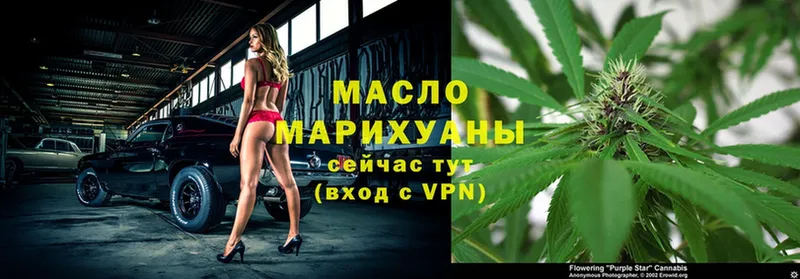 ТГК Wax  МЕГА ССЫЛКА  Грязи  купить  сайты 